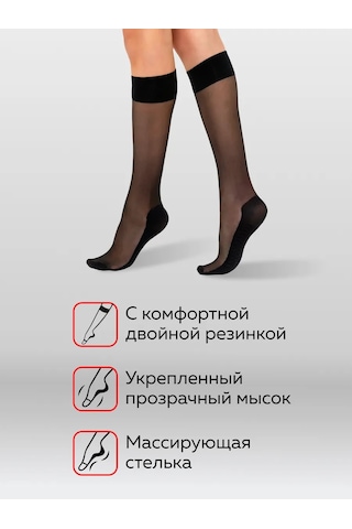 Allure Yazlık 20 Denye Naylon Çorap, 2 Çift Set 17099028 Siyah