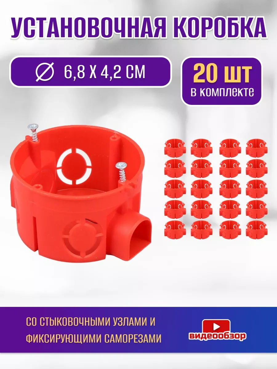 Tdmelectric Beton Duvarlar İçin Duşlama 68x42mm 20 Adet 221741041