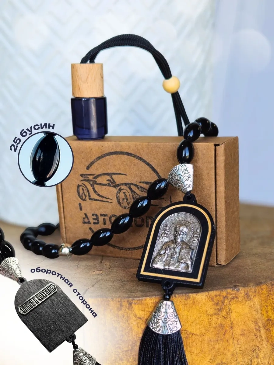 Avtosop 61 Erkek İçin Araba Aynası Askısı 262918775