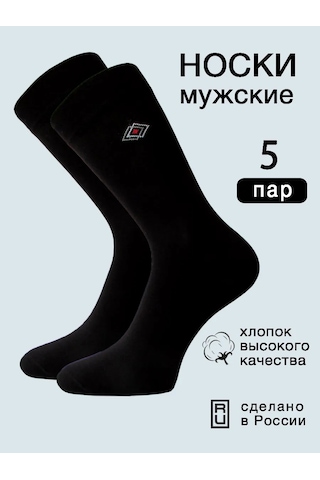 Isimbajskaa Culocnaa Fabrika Pamuklu Yüksek Çoraplar 21454900 Siyah