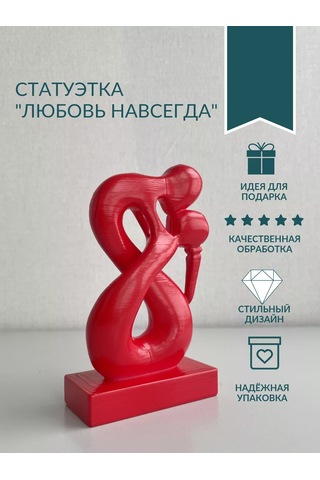 3d Print Product "sonsuz Aşk" Heykel 204339379