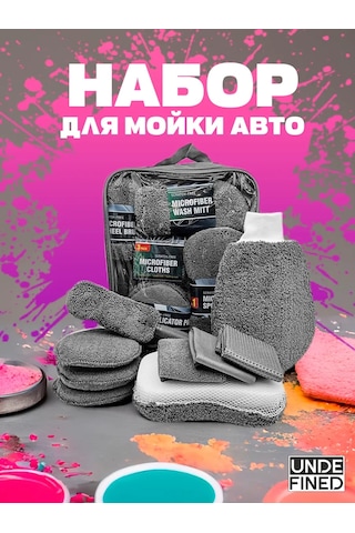 Undefıned Sürücü  Seti 223221886