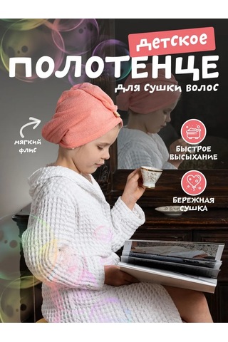 Oxhause Duş Bonesi, Saç Kurutma Havlusu, Başörtüsü 419476105