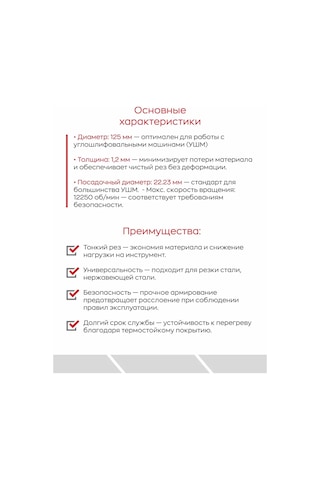 Luga Abraziv Luga 125 Mm Metal Kesme Diski 1,2 Mm 364477515