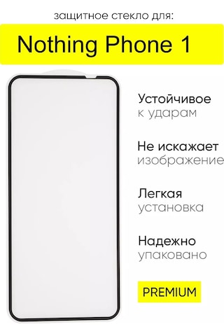 Nothing Nothing Phone 1 İçin Mk Serisi Koruma Camı 247716783