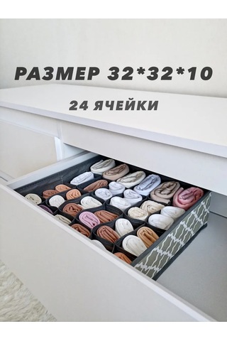 Ovendo 2'li Eşya Ve Çamaşır Düzenleyici 218389522 Gri