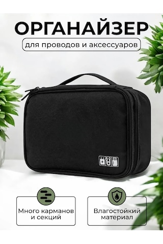 Unagi Kablolar Ve Şarj Cihazları İçin Düzenleyici Çanta 248342700 Siyah