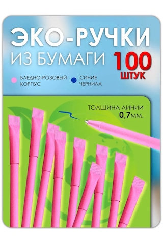 Magburg 100 Adet Soluk Pembe Çevre Dostu Kalem Seti 388017799 Siyah