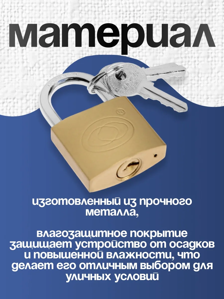 Tundra Dolap İçin Asma Kilit 50510800