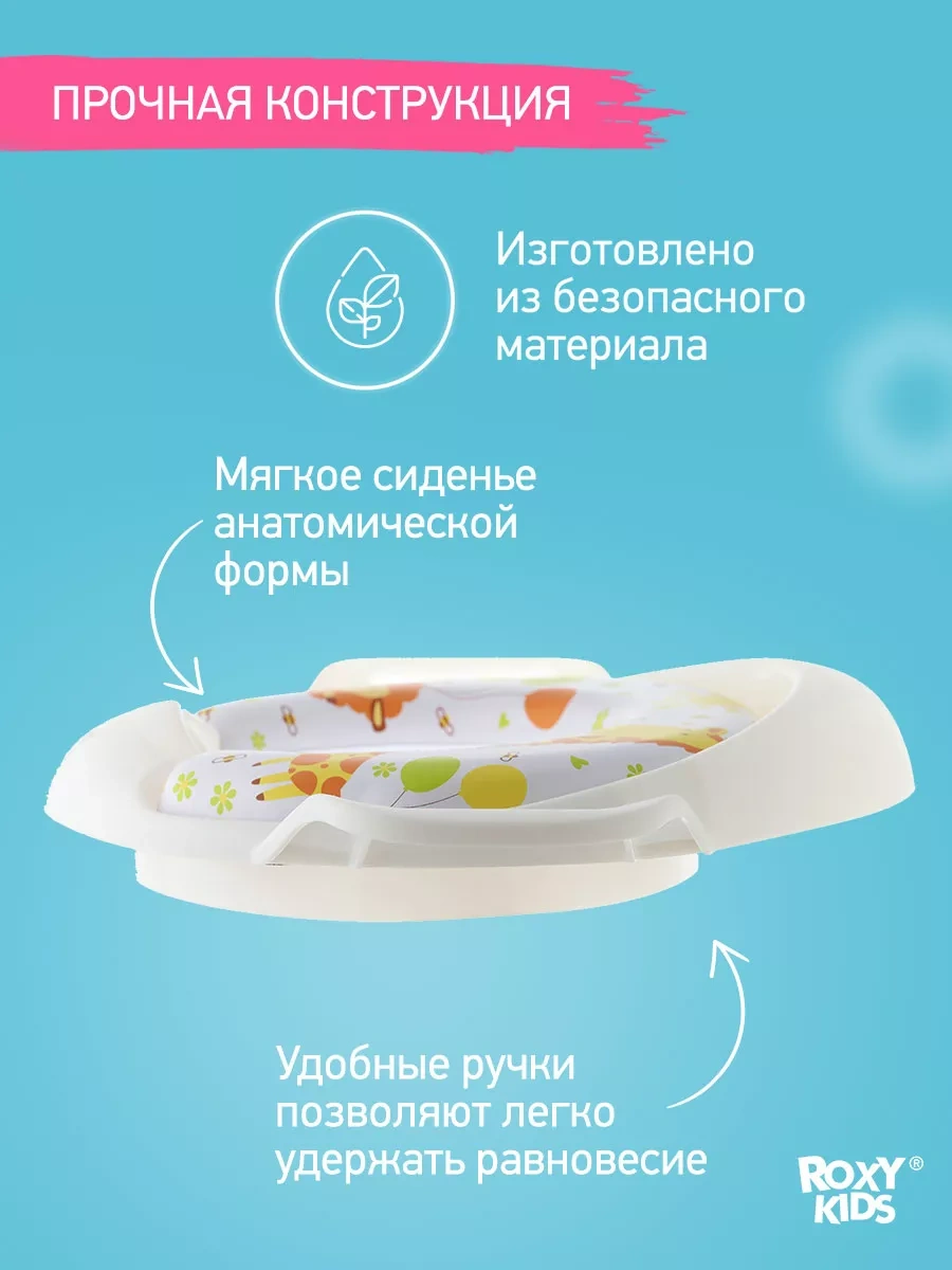 Roxy-kıds Tutacaklı Çocuk Klozet Adaptörü 71336143 Turuncu