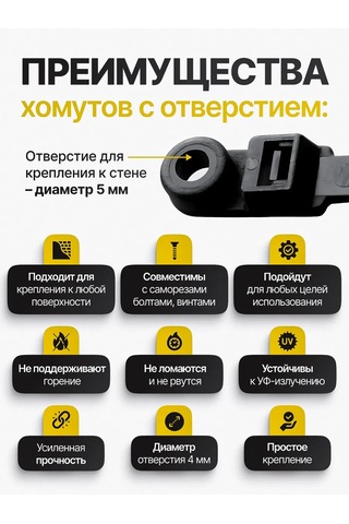 Pasport Kacestva Siyah Vidalı Delikli Kaynak Kelepçesi 4.8x300 370981639