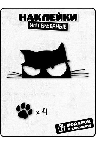 Stadi Çirkin Çıkak Köpekbalığı Çıkartması 200701000 Siyah