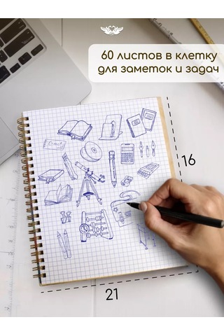 Kanysevy Öğretmene 1 Eylül Ve Öğretmenler Günü Hediyesi Günlük Planlayıcı 196222105 Mavi