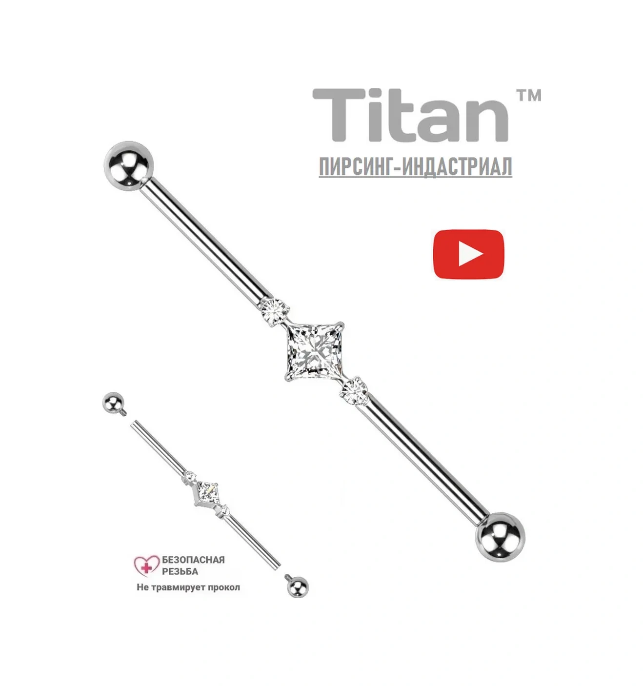 Spikes Titanyum Endüstriyel Kulak Deliği Piercing Çubuğu 161410560 Diğer