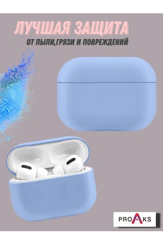 Proaks Airpods Uyumlu Pro İçin Silikon Kılıf 275337759 Açık Mavi