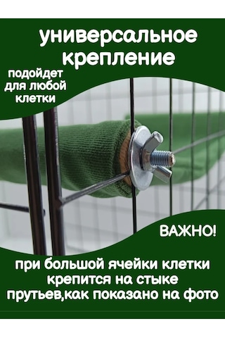 Kemirgenler İçin Kafes Rafı 251082154