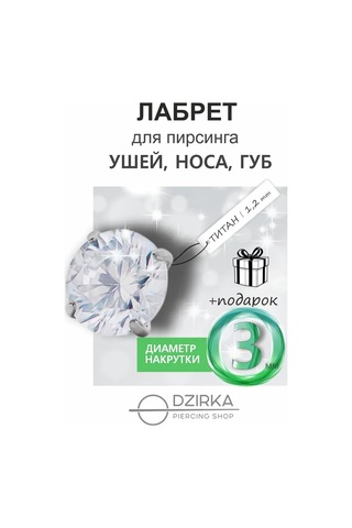 Dzirka Taşınabilir Labret Küpe Kulaştırma Burun Frenulum Piercingi Titanyum 137869646 Beyaz