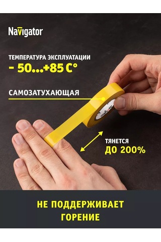 Navigator Sarı Elektrik Bandı Seti Pvc 15mm X 10m 10 Adet 240754576