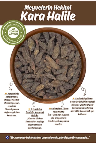 Geleneksel Tıbbın Hafıza İksiri Doğanın Kara Mührü Hakiki Kara Halile Terminalia Chebula 30gr.
