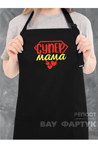 Vau Fartuk Anne İçin Mutfak Önlüğü  266764572 Siyah