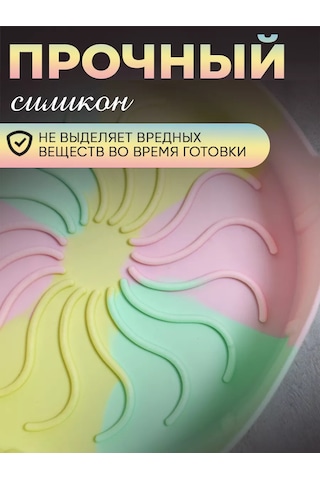 Luxaro Fırın Ve Pişirme Kabı, Yuvarlak, Silikon 246934654 Yeşil