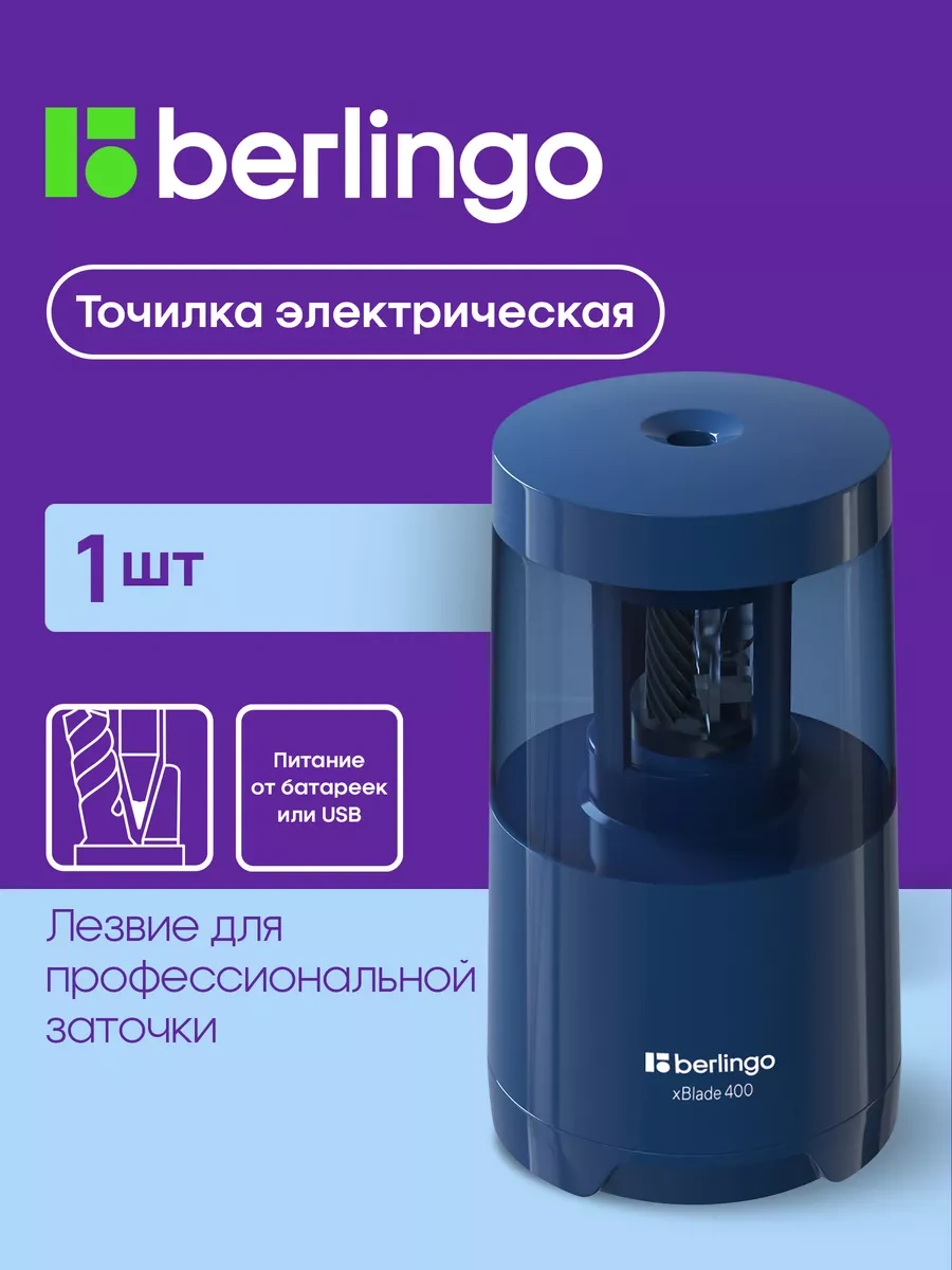 Berlingo Kurşun Kalemler İçin Elektrikli Kalemtıraş Elektrikli Kalemtıraş 172600852