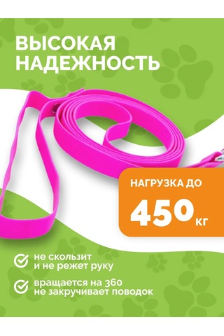 Ooo "firma Kaskad" Köpek Tasması 343182173 Pembe