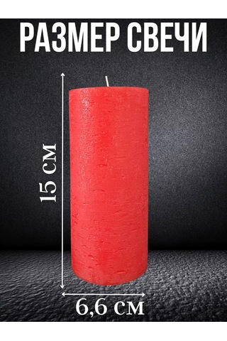 Cozy Candle Dekoratif Sütun Mum Rustic 251057710 Kirmızı