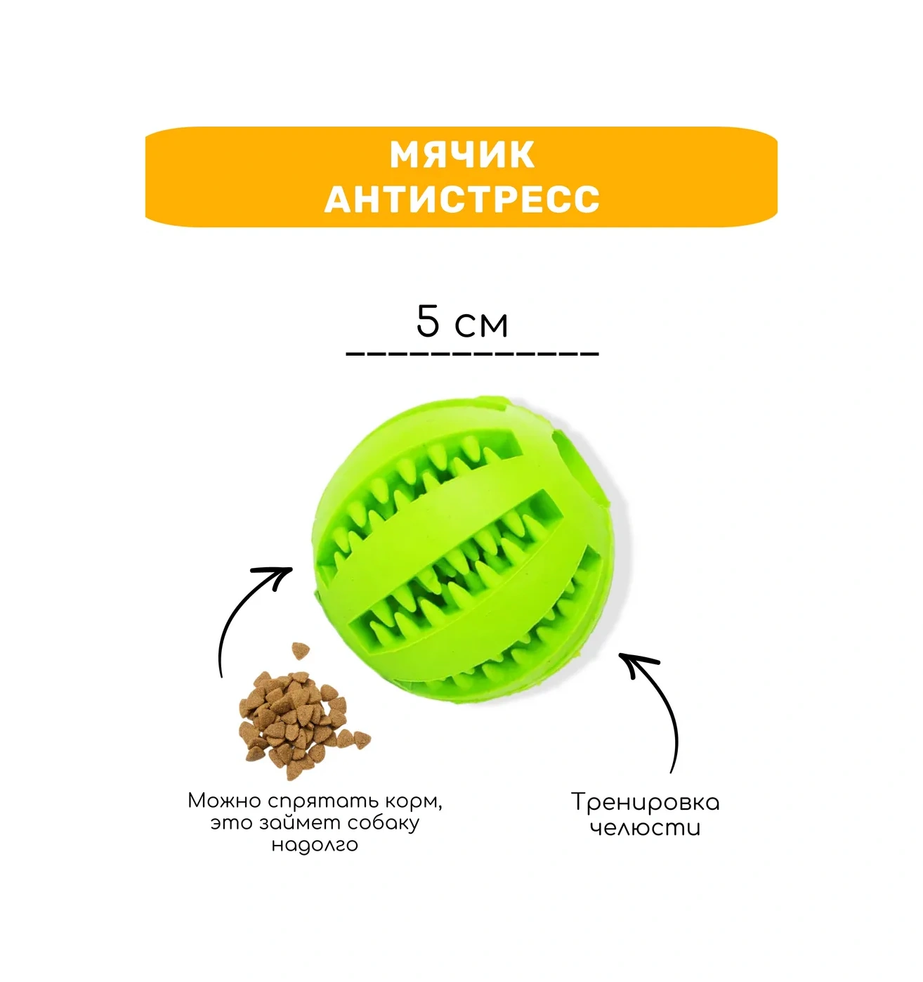 Freedsy Küçük Irk Köpekler Ve Yavru Köpekler İçin Oyuncaklar 269238382