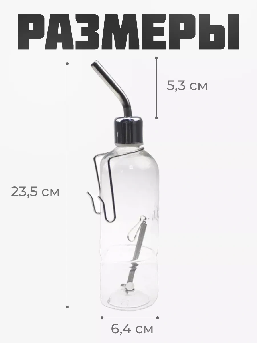 Petsroom Kemirgenler, Hamster Ve Fareler İçin Kafes İçi Asmalı Suluk 71628460