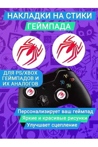 Market Alls Spider-man'in Stiklikleri İçin Silikon Kapaklar 139162980