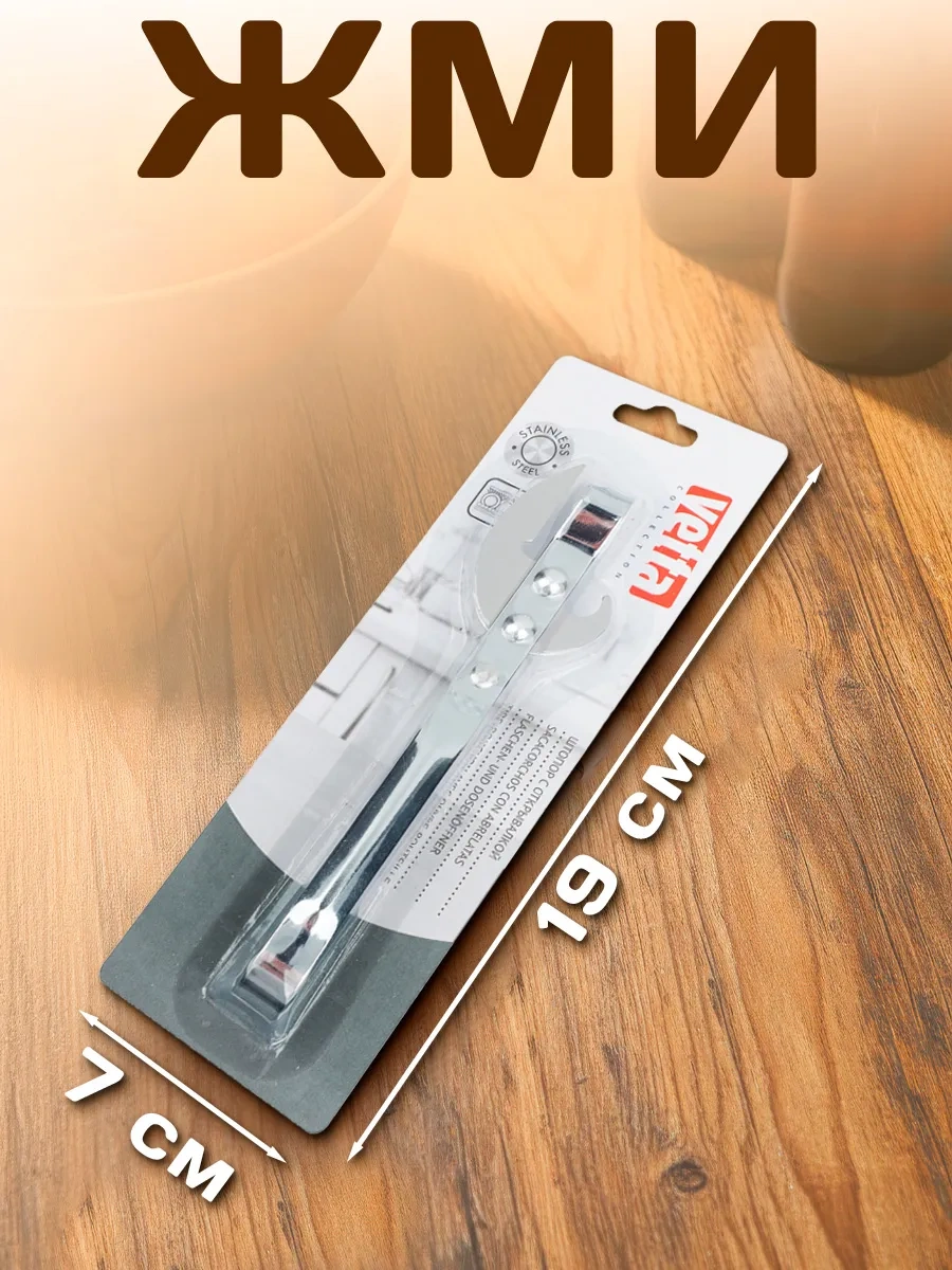 Galaopt Pateka İle Birlikte Tirbuşon 386268812 Siyah