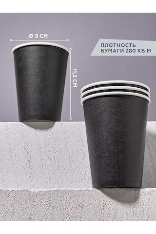 Clever Paper Kapaklı Tek Kullanımlık Kağıt Kahve Bardakları 300 Ml 244209537 Siyah