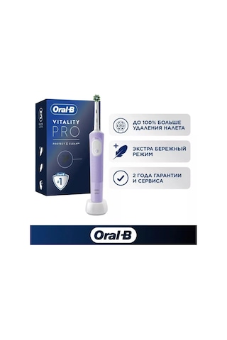 Braun Elektrikli Diş Fırçası Vitality D103 173135996