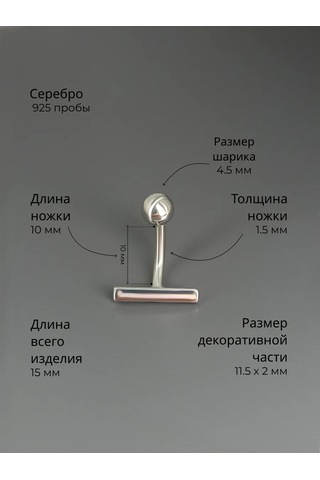 Markiz Navel Piercing 925 Gümüş 397504631 Gümüş