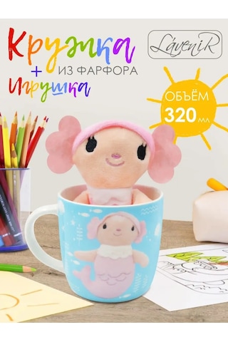 Lavenir Çocuklar İçin Hediye Setimizde Yumuşak Oyuncaklı Porselen Kupa Bulunur. 144432216 Turuncu