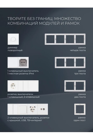 Laıtys Beyaz Mat Kapaklı Tekli Priz, Çerçevesiz 316317200 751