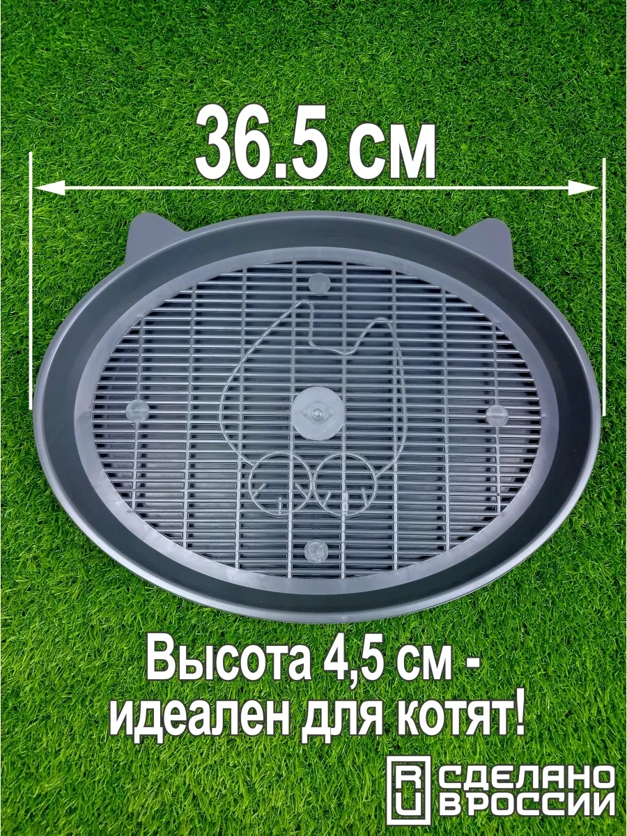 Pozitiffcik Kedi Tuvaleti, Izgara Ve Kenarlıklı 75020171