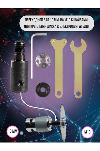 Alicia&bro 10 Mm M10 Motor Mil Geçişi Testere Veya Dilimleme Diski 334218542