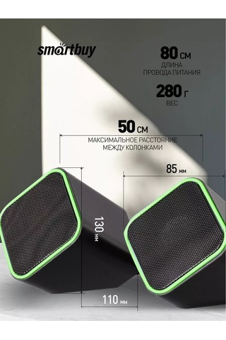 Smartbuy Bilgisayar Hoparlörleri Kompakt, 6 W, Usb Güç Kaynağından 212980222