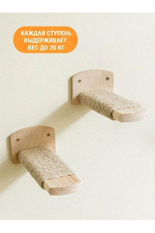 Go Cats Duvara Monte Ştiridotlu Kedi Tırnak Törpüsü 2 Basamaklı Jüt 388207956