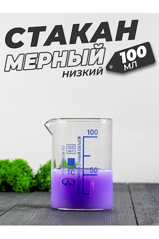 Minimed 100 Ml Cam Ölçü Kabı Ağızlı 180121934 Beyaz