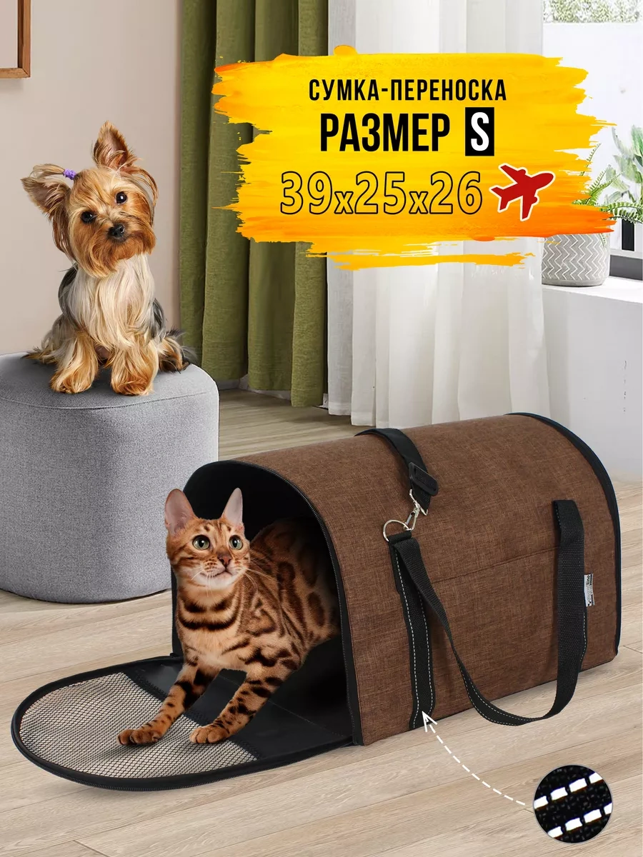 Rıch Breed S 39 25 26 Yumuşak Çerçeveli Taşıma Çantası 162314555