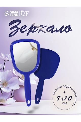 Qf Kozmetik Aynalı Saplı Ayna 169852115 Siyah