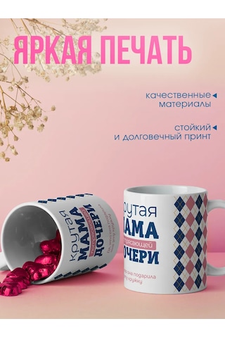 Zavernite Kızından Annesine Doğum Günü İçin Hediye Fincan 163898580 Pembe