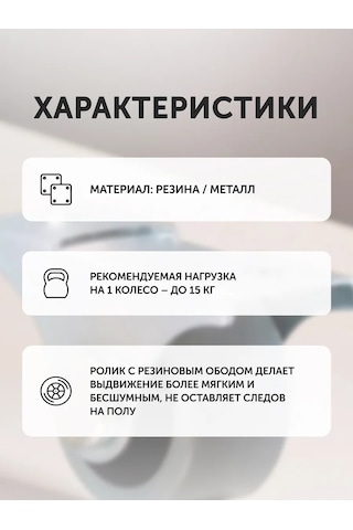Aksmebel Dolap İçin 25 Mm Tekerlekli Raylar, 8 Adet Kapılar, Kauçuk Kaplamalı. 306162695 Gri