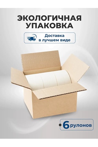 Unıbob Boya Bandı, Sıva Bandı, 48mm - 6 Rulo 331749893