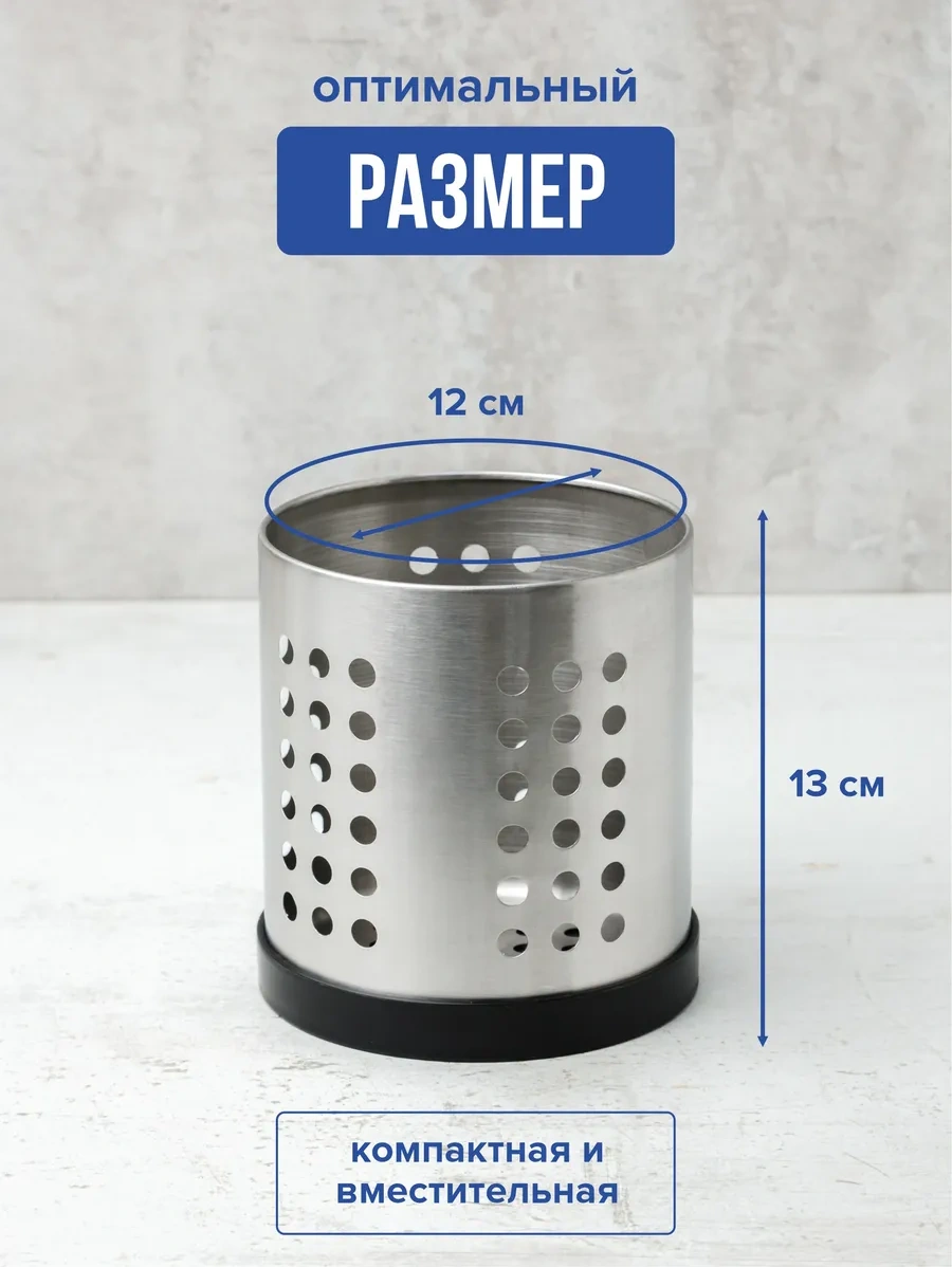 Swensa Çatal Bıçak Takımı Kılıfı 317911886 Siyah