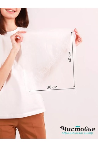 Cistov'e Kirlenmemiş Kuru Temizlik Mendilleri 30x40 설명: 30x40 Cm Boyutlarında, Tüy Bırakmayan, Kuru Temizlik Yer, Mo Beyaz