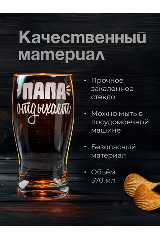 Zavernite Bebekler İçin Hediye Olarak Bira Bardağı 315058933 Beyaz